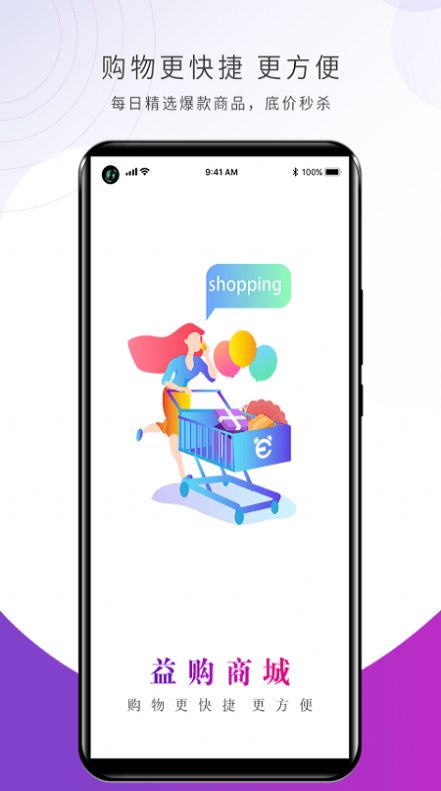 �湺�̳�app�ֻ�������ͼ2: