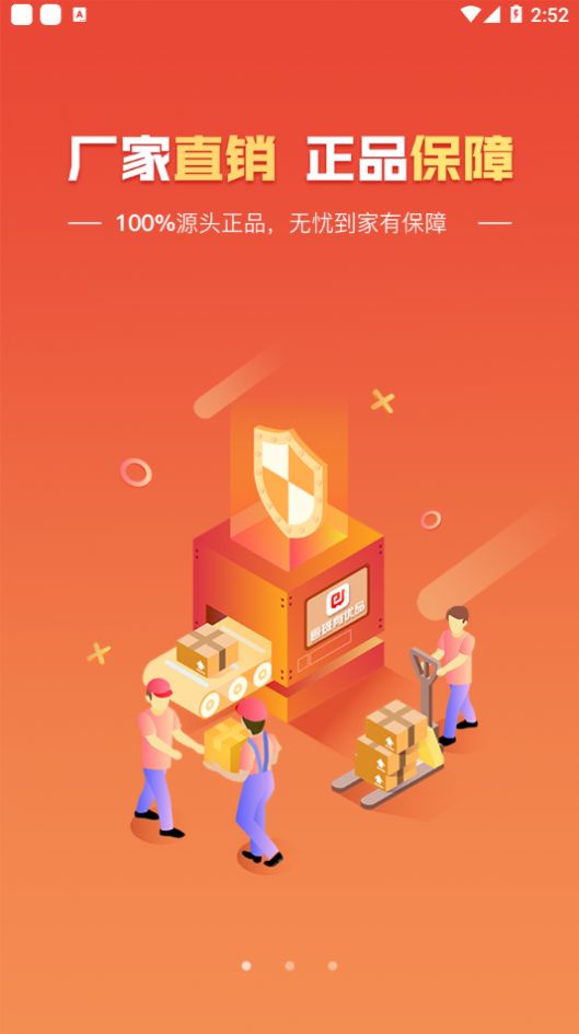 ³������Ʒapp���°�ͼ2: