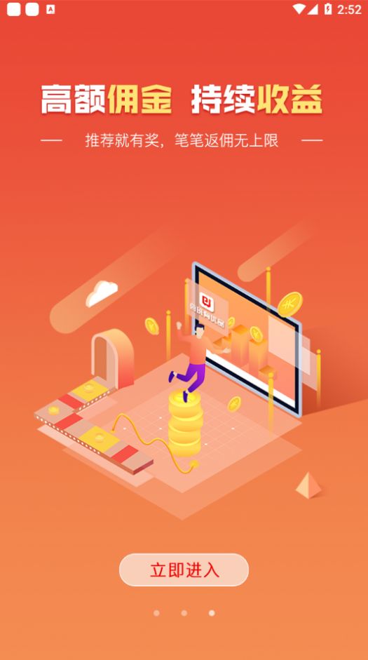 ³������Ʒapp���°�ͼ3: