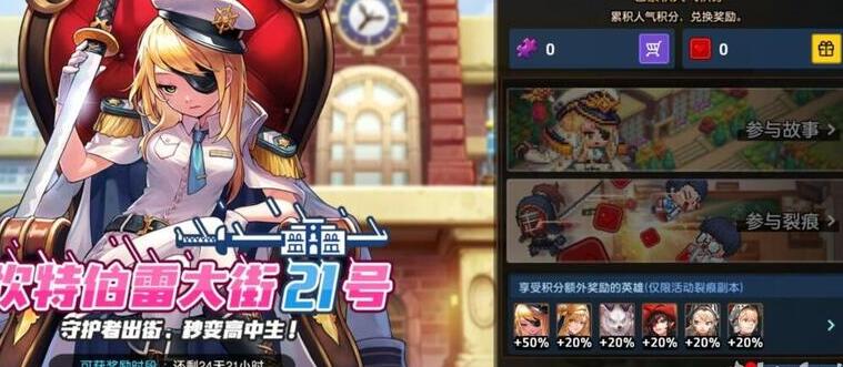 ������ڽ����ز��״��21�Ż���� ���ز��״��21��ȫ�ռ�����