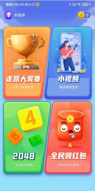 ��������app�ֻ���ͼ2: