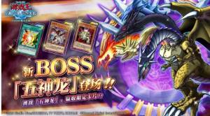 Ϸ BOSS߷ֿƼͼƬ1