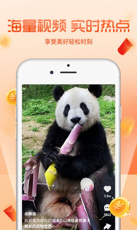 ��������Ƶ����app����ͼ1: