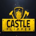 Ǳ´ʦϷֻ棨Castle Flipper v1.0