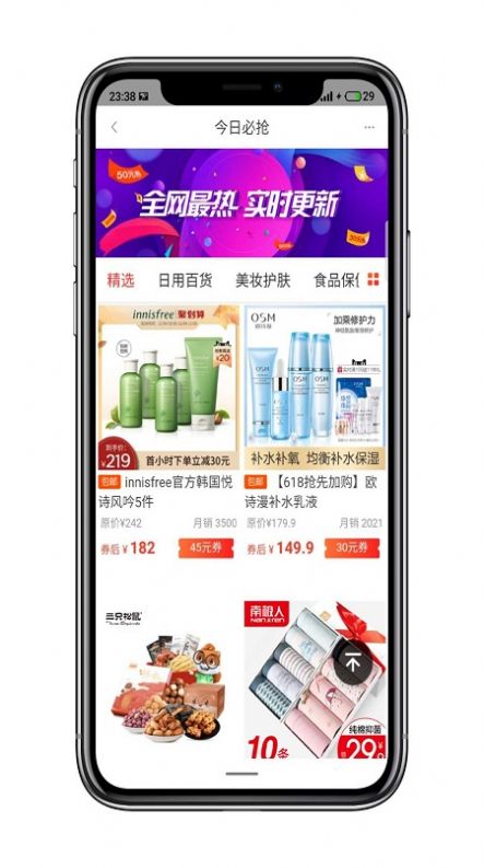 ��������app��׿����������ͼ2: