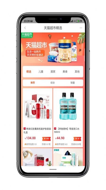 ��������app��׿����������ͼƬ1