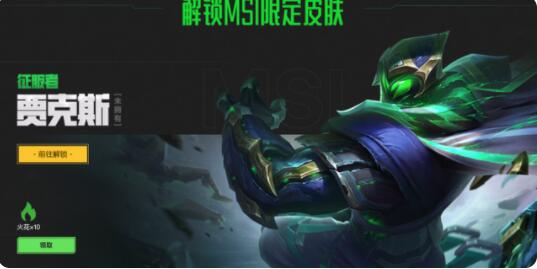 Ӣ������msi2021������ʲô msi2021����ʱ�����