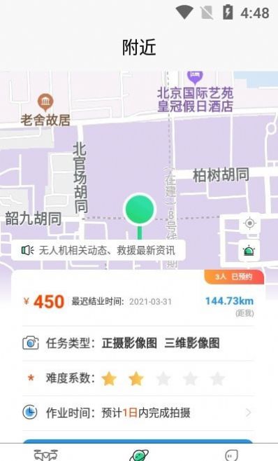 շappֻ°ͼ3: