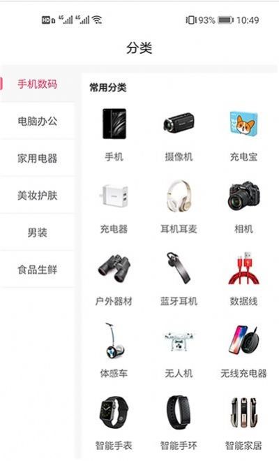 С�����̳�app�ٷ�������ͼ1: