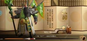胡萊三國3攻略大全 新手少走彎路技巧總彙圖片1