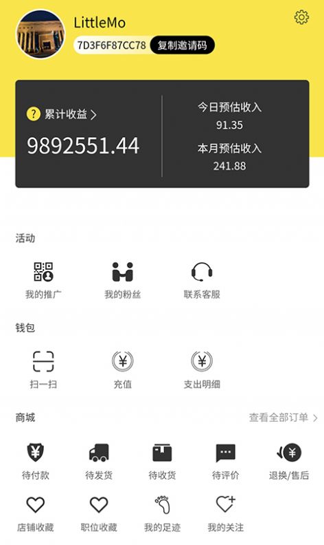 ��Ӷapp�ٷ����°�����ͼ3: