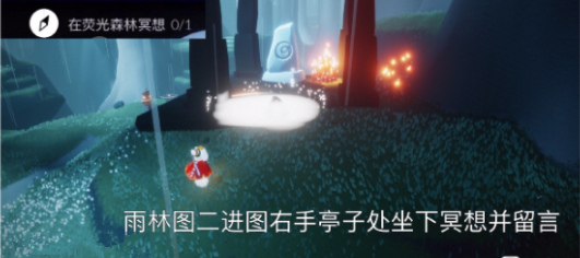 光遇5.14任务攻略大全 5月14日季节蜡烛位置分享