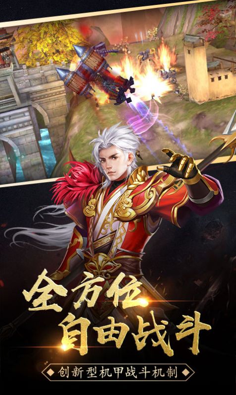 ��ҫ�����������°�׿�ٷ�����ͼ3: