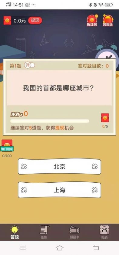 ǿappٷͼ3: