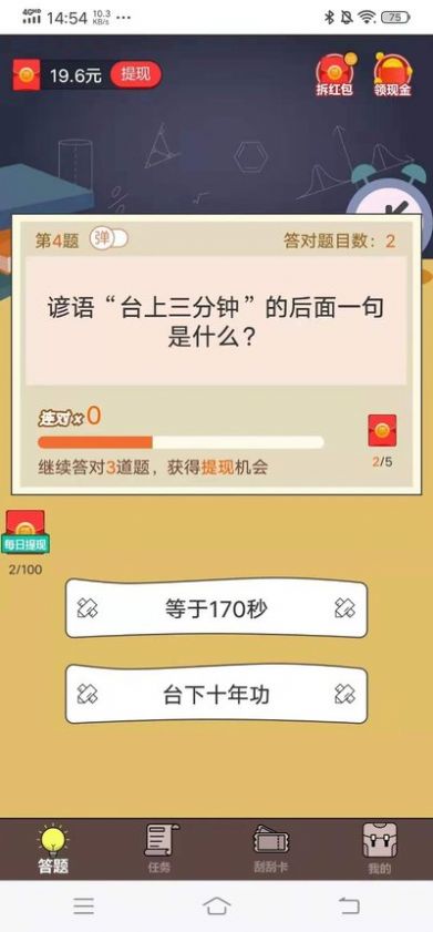 ǿappٷͼ1: