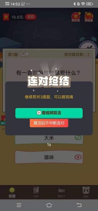 ǿappٷͼƬ1