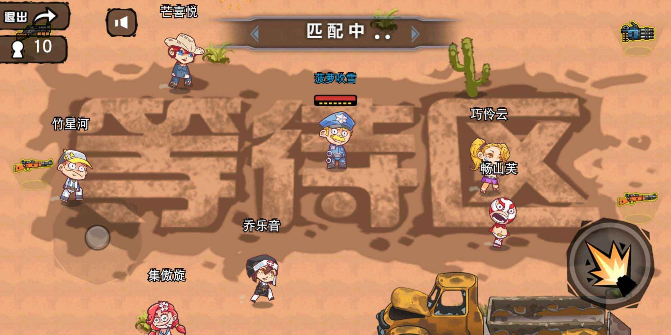 ǹ���Լ�����ս��Ϸ�ٷ���׿��ͼ3:
