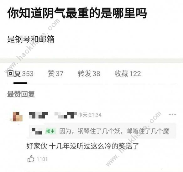 钢琴和邮箱为什么阴气重：关于钢琴和邮箱为什么阴气重