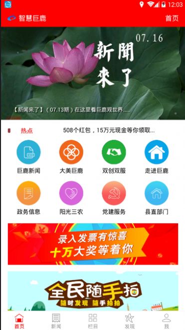 ǻ۾¹appֻͼƬ1