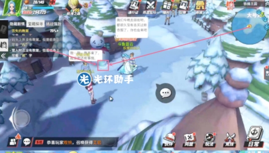 航海王热血航线丢失的教案任务怎么做 丢失的教案任务通关流程详解