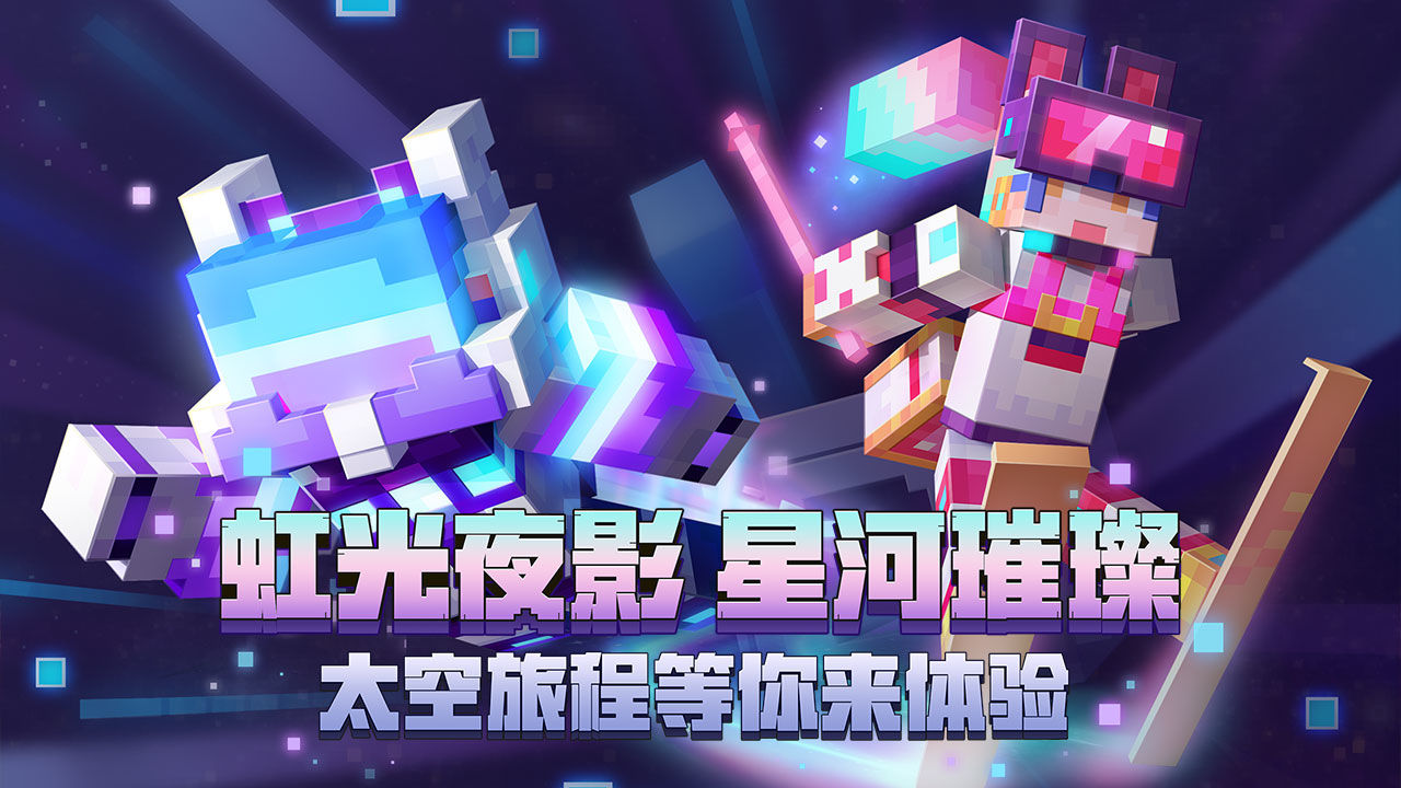 ҵ1.17.0.56Ұʲ԰ͼ2: