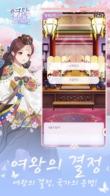 һ��Ů���ֻ���Ϸ�ٷ���ͼ1: