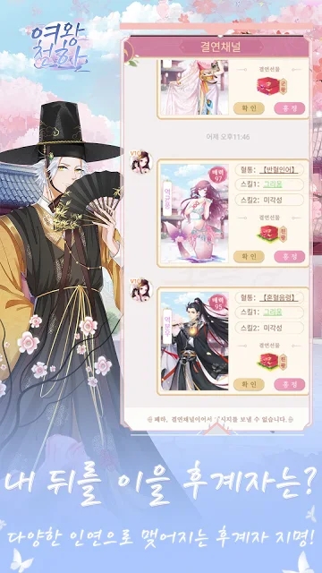 һ��Ů���ֻ���Ϸ�ٷ���ͼƬ1