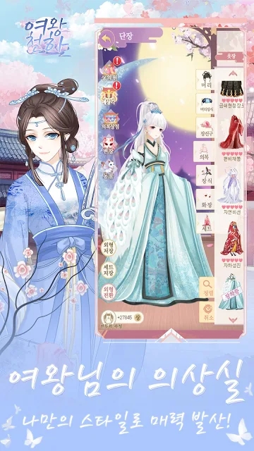 һ��Ů���ֻ���Ϸ�ٷ���ͼ3: