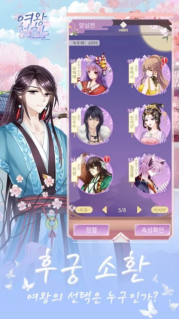 һ��Ů���ֻ���Ϸ�ٷ���ͼ2: