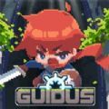 GUIDUS��Ϸ���ĺ����� v1.0