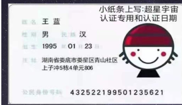 超星宇宙app官方下载图片1