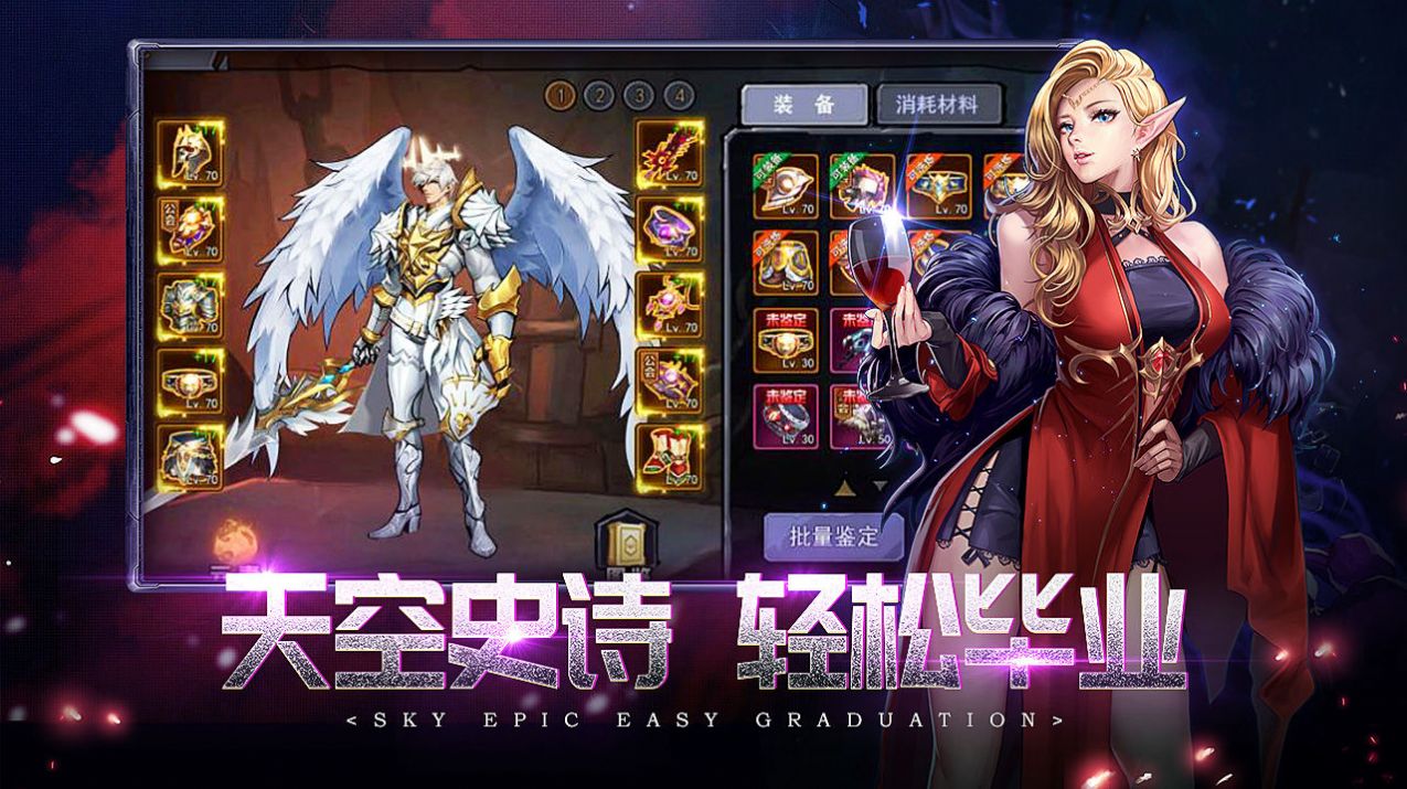 地下城与格斗家手游官方正式版图片1