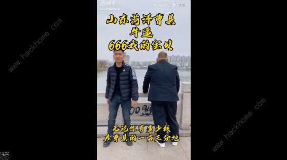 曹县是什么梗解释