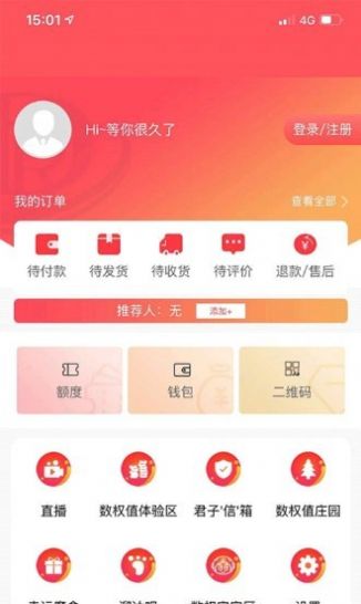 ���ӹ�����Ȩ�̳������°�ͼ2: