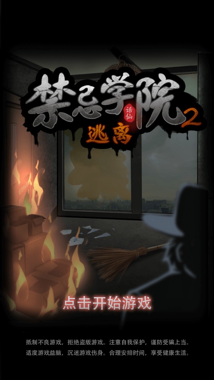ѧԺ2°Ϸͼ1: