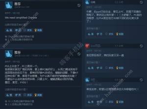 ^ۃr279ԪSteamղ١ѽiϾDƬ3