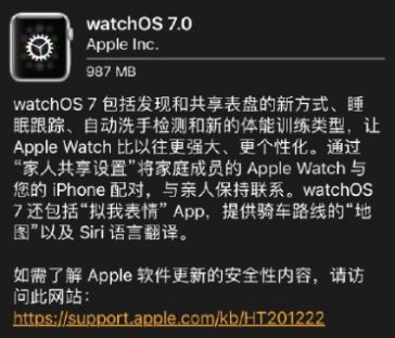 watchOS 7.6 _lA[ Beta4ʽbDƬ1