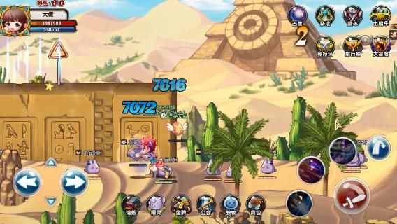 ��֮��ð�ճ������ιٷ����°�ͼ2: