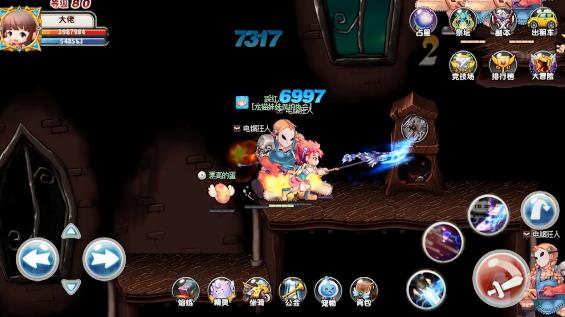 ��֮��ð�ճ������ιٷ����°�ͼ1: