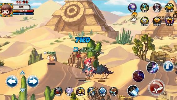 ��֮��ð�ճ������ιٷ����°�ͼ3: