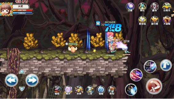 枫之岛冒险初心手游官方最新版图片1