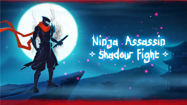 Ninja AssassinϷİ׿ͼ1: