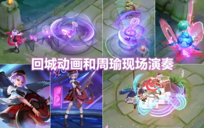 王者荣耀小乔音你心动多少钱 小乔音你心动最低到手价格技巧