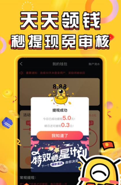 ������19.37app�ٷ���ͼ1: