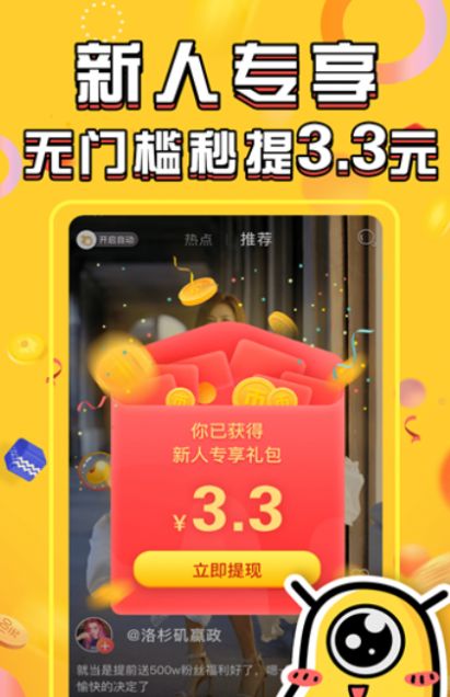 ������19.37app�ٷ���ͼ2: