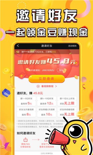 ������19.37app�ٷ���ͼ3: