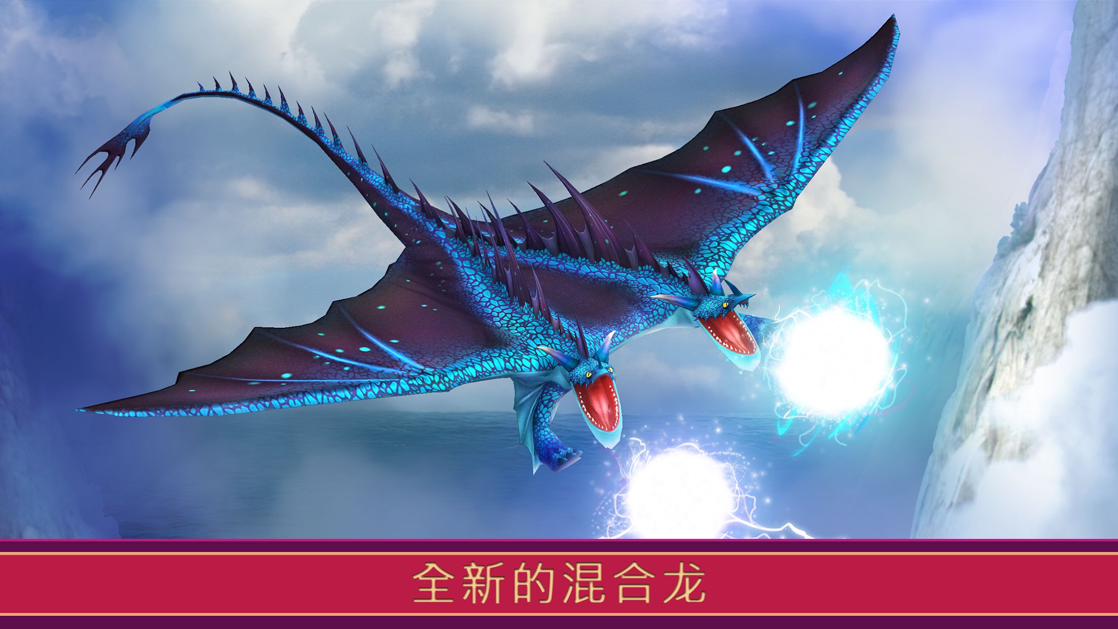 School of Dragons�ֻ���mod����ͼ2: