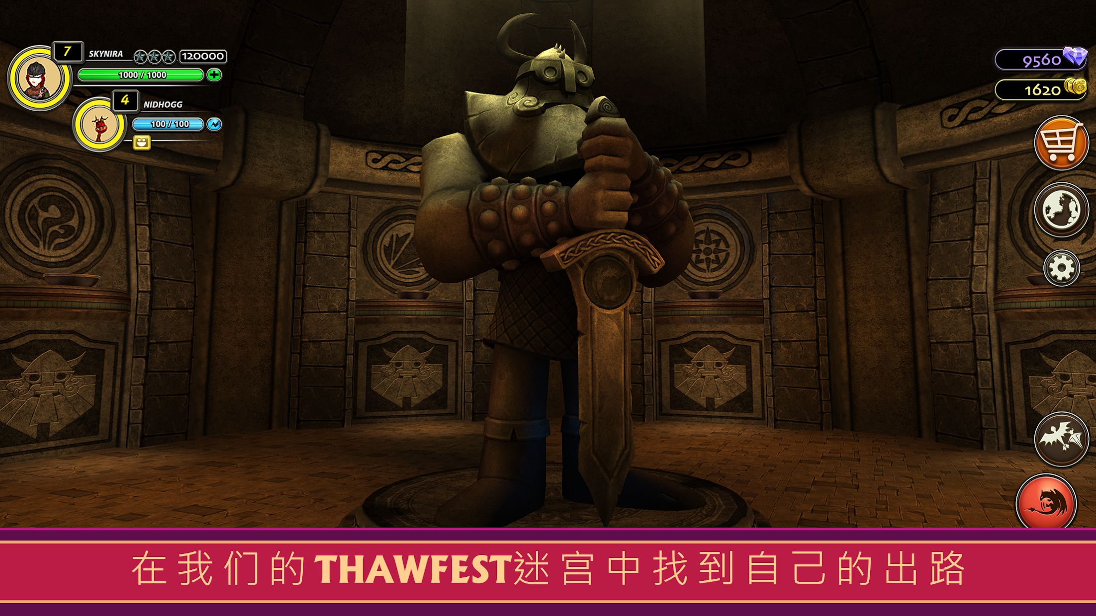 School of Dragons�ֻ���mod����ͼ3: