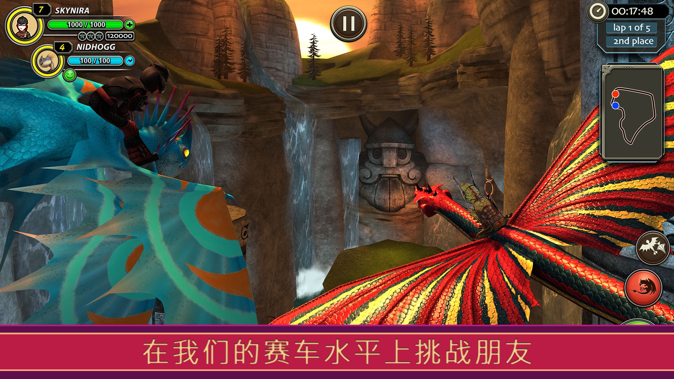 School of Dragons�ֻ���mod����ͼƬ1