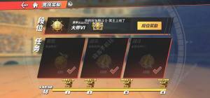 航海王熱血航線一周金果獲取攻略 一周金果最大化獲取多少圖片2